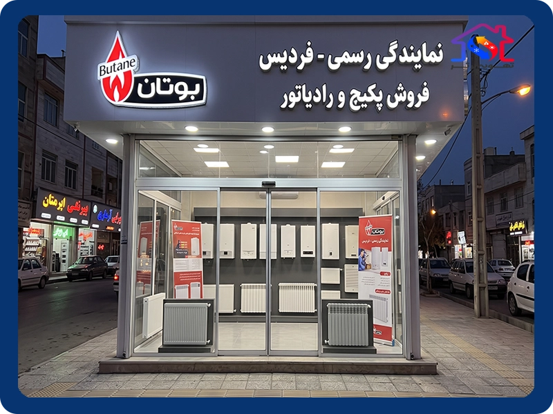 سرویس سالانه، اسیدشویی مبدلها و تست احتراق پکیج بوتان در فردیس